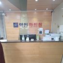 사이공본가 길동점 이미지