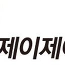 제이제이케터링(주)롯데마트 네이버블로그