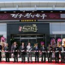 경주축산업협동조합 이미지