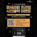 동탄아이디의원 네이버블로그