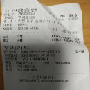 백치과의원 이미지