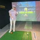 *스크린파크골프장에서 홀인원했어요* 이미지