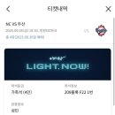 NC타워 | | 창원 | 마산 NC파크 가족석 후기, NC파크 먹거리 모음집