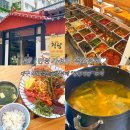 동해한식부페식당 | 대구 약전골목 한식뷔페 청람식당 후기, 1인 1만 원 가성비 백반뷔페 추천
