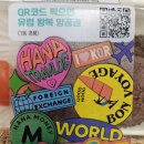 씨유(CU)제기리더스캐슬점 | [CU편의점x 하나머니] 트래블로그 유러피안 런치팩