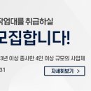 삼육크리닝 이미지