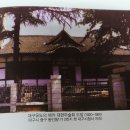 명성유도관 이미지