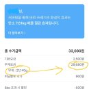 은혜비닐봉투 이미지