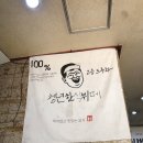 청년한식뷔페 이미지