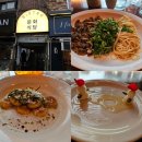 문화식당 | 성수동맛집 문화식당 웨이팅 메뉴 솔직후기 데이트 추천