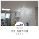 수전기;조명