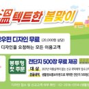 서원우체국 이미지