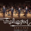팬텀싱어 포르테 디 콰트로 콘서트 싱글리스트