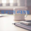 한송세무회계 이미지