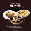 베니건스 이미지