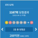 효자동로또 이미지