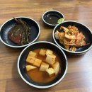 처가반찬 이미지