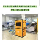 (주)아이디알시스템