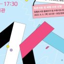 일월도서관 강당 이미지