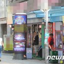 성인7오락실