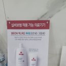 배재지안이비인후과의원 네이버블로그