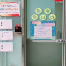 1호점다함께돌봄센터(서창2아이함께자람터) 이미지