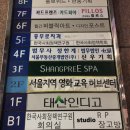 서울지역 영화교육 허브센터 &lt;편집 워크플로우 기초&gt; 교육 수강후기