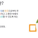 훈토스 이미지