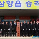 이윤석 행정사무소 이미지