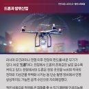 수호산업 네이버블로그
