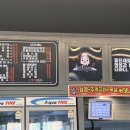 통&통주먹구이 이미지