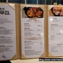 담느루 2 이미지