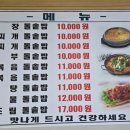 김포백구두대통삼겹살