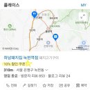 하남돼지집녹번역점