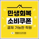 영어(회화) 이미지