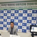 의정부 63 경기북부탑뉴스