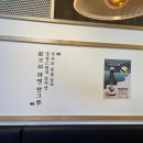 멘무샤평택고덕점 이미지