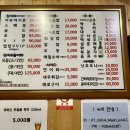 어부야참치 이미지