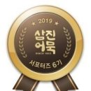 아이닝