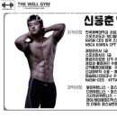 더 웰짐 이미지