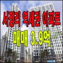 더믿음가는부동산공인중개사사무소 이미지