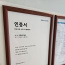 강북종합자동차정비 이미지