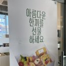 미사1동행정복지센터 2층 이미지