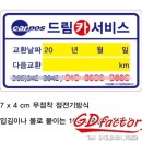 (주)지디모터스 이미지