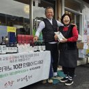 순창카페올레
