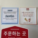 도스마스강대점 이미지