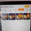 무모한초밥구미도량점