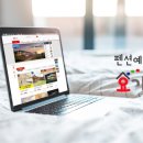 가원별장 이미지