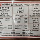 명덕총각족발성서계대