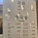 대왕양꼬치양다리 이미지